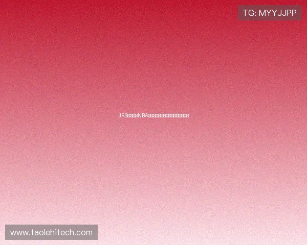 JRS深度解析NBA赛事精彩瞬间与球星低调表现全记录